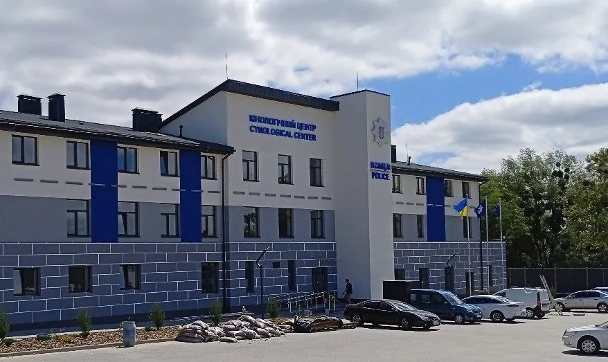 Кинологический центр полиции в г. Буча — технический надзор строительства